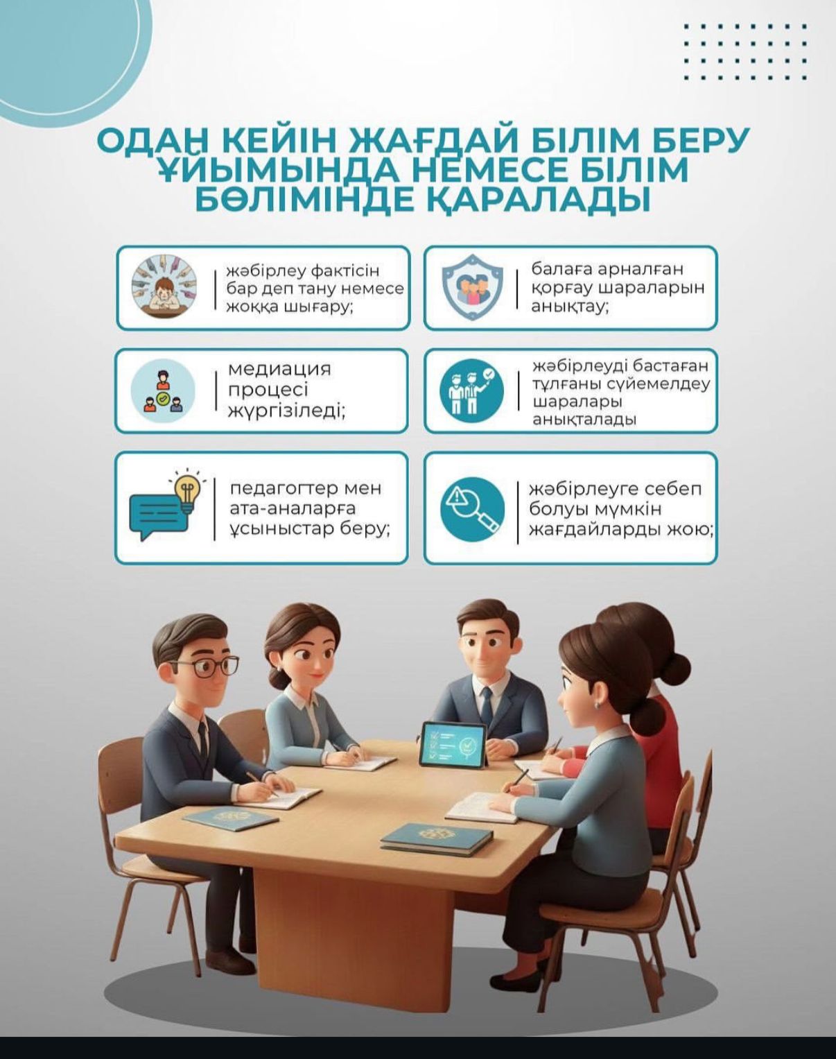 WhatsApp Image 2025 12 25 at 11.51.41