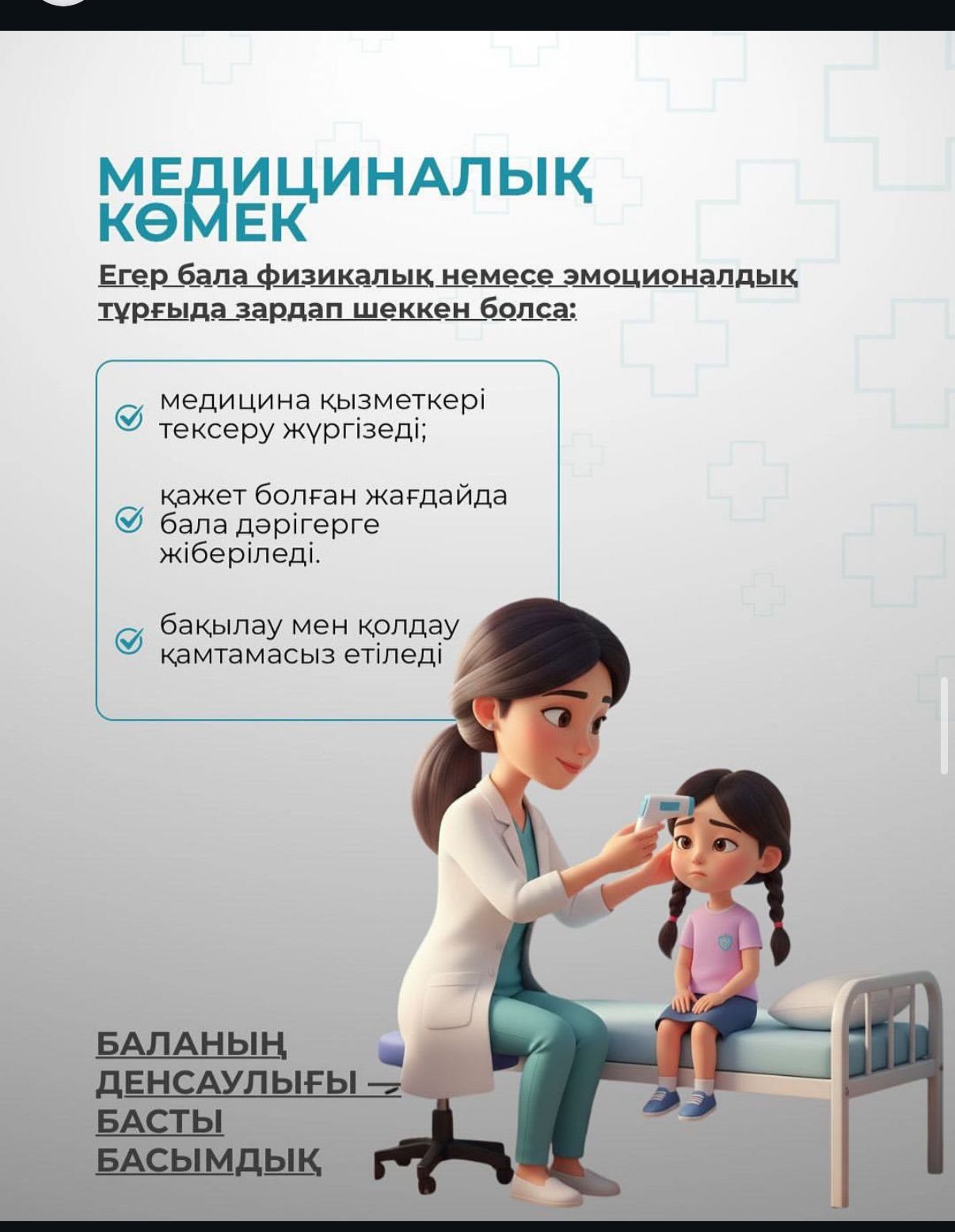 WhatsApp Image 2025 12 25 at 11.51.47