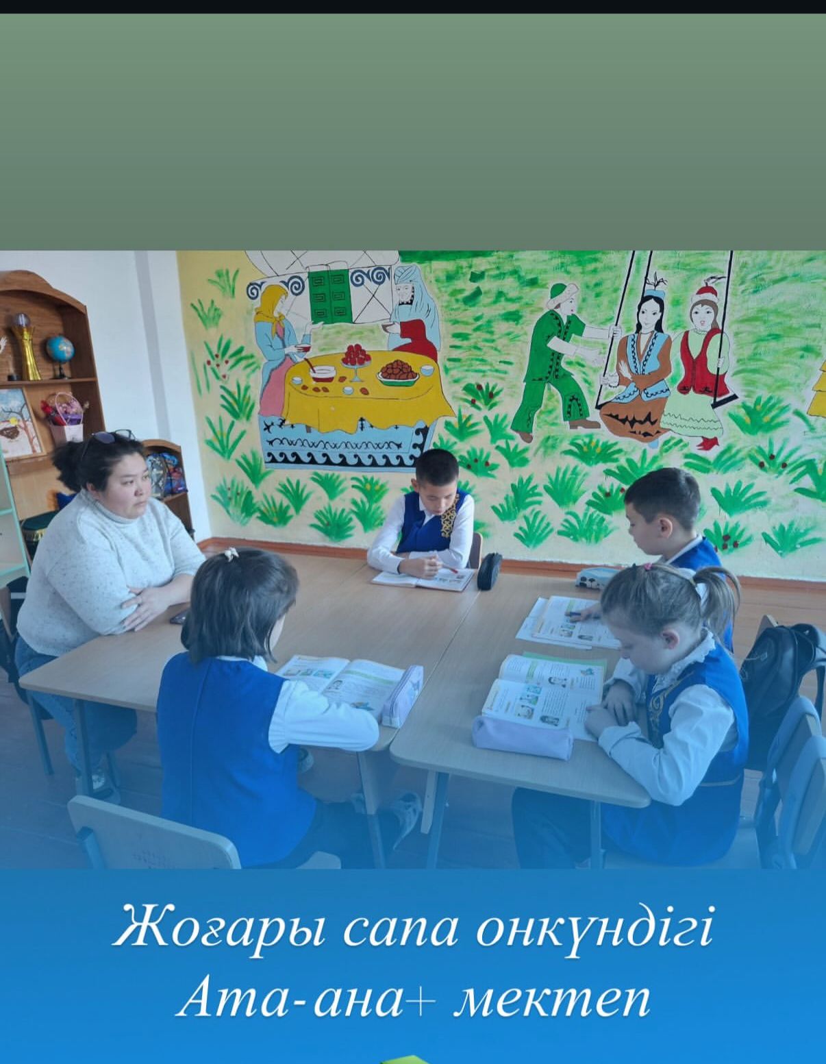 WhatsApp Image 2025 12 25 at 12.00.54