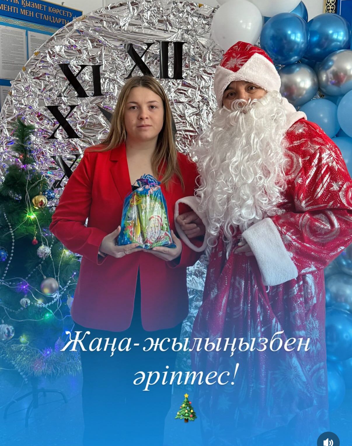 WhatsApp Image 2025 12 26 at 09.10.23