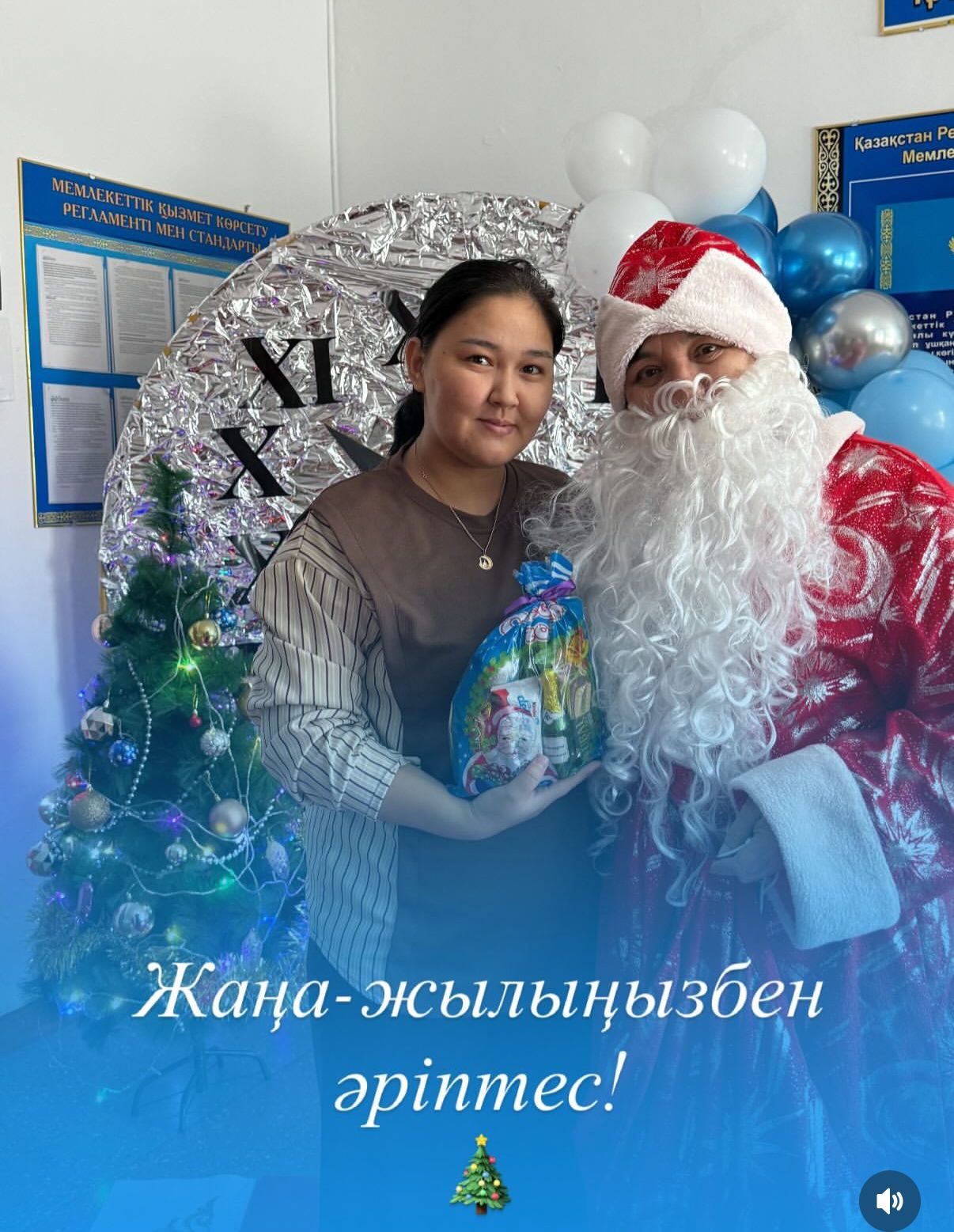 WhatsApp Image 2025 12 26 at 09.10.29