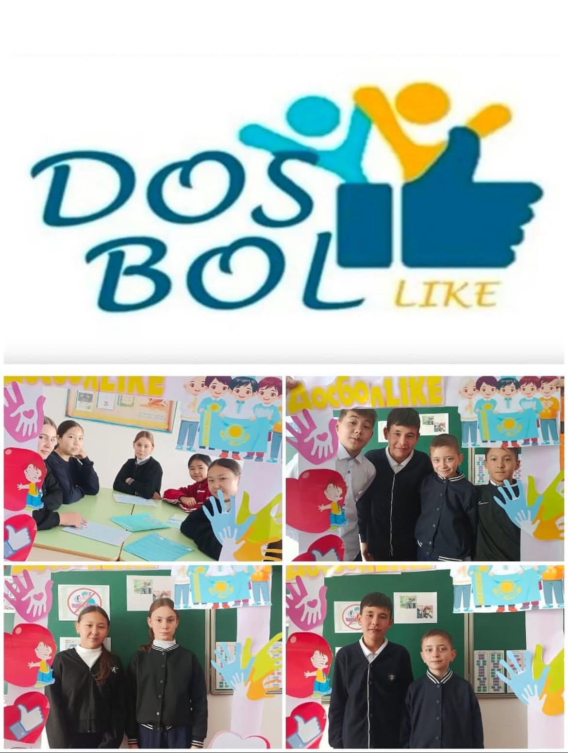 dosbol